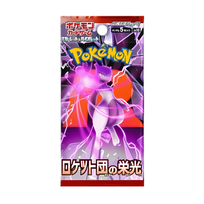 The Glory of Team Rocket - Pokémon TCG Scarlet & Violet SV10a Japanese Booster Pack