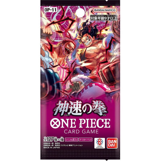 One Piece Card Game - BlackBird  OP-11 (Japanese) Booster Pack