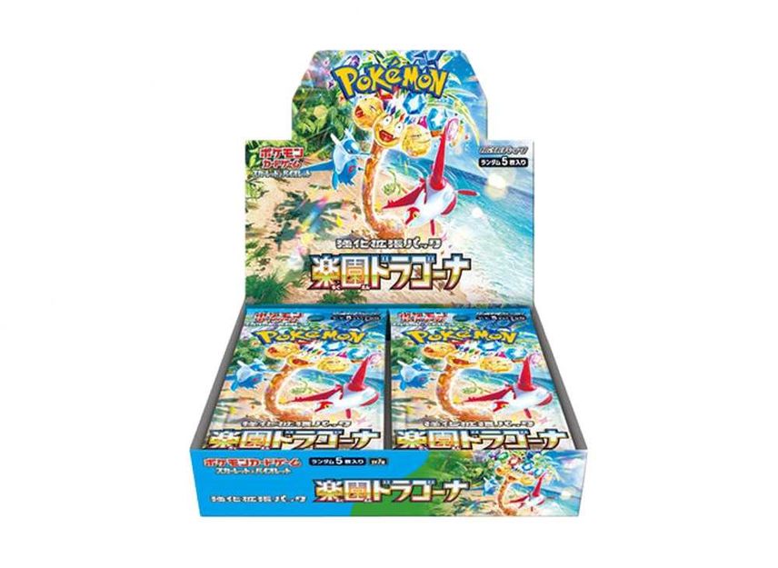 Paradise Dragona - Pokémon TCG SV7a Japanese Booster Box