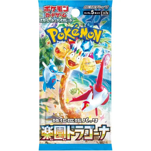 Paradise Dragona - Pokémon TCG SV7a Japanese Booster Pack