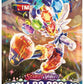 Stellar Crown - Pokémon TCG Scarlet & Violet SV7 Booster Pack