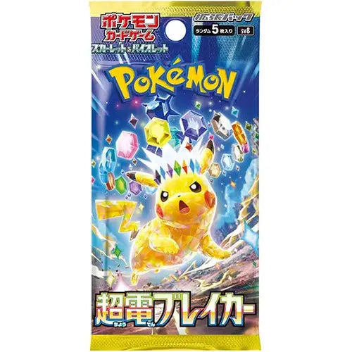 Super Electric Breaker - Pokémon TCG Scarlet & Violet SV8 Japanese Booster Pack