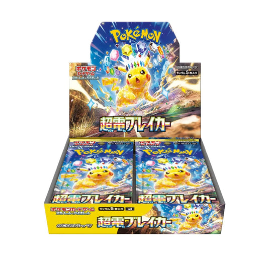 Super Electric Breaker - Pokémon TCG Scarlet & Violet SV8 Japanese Booster Box