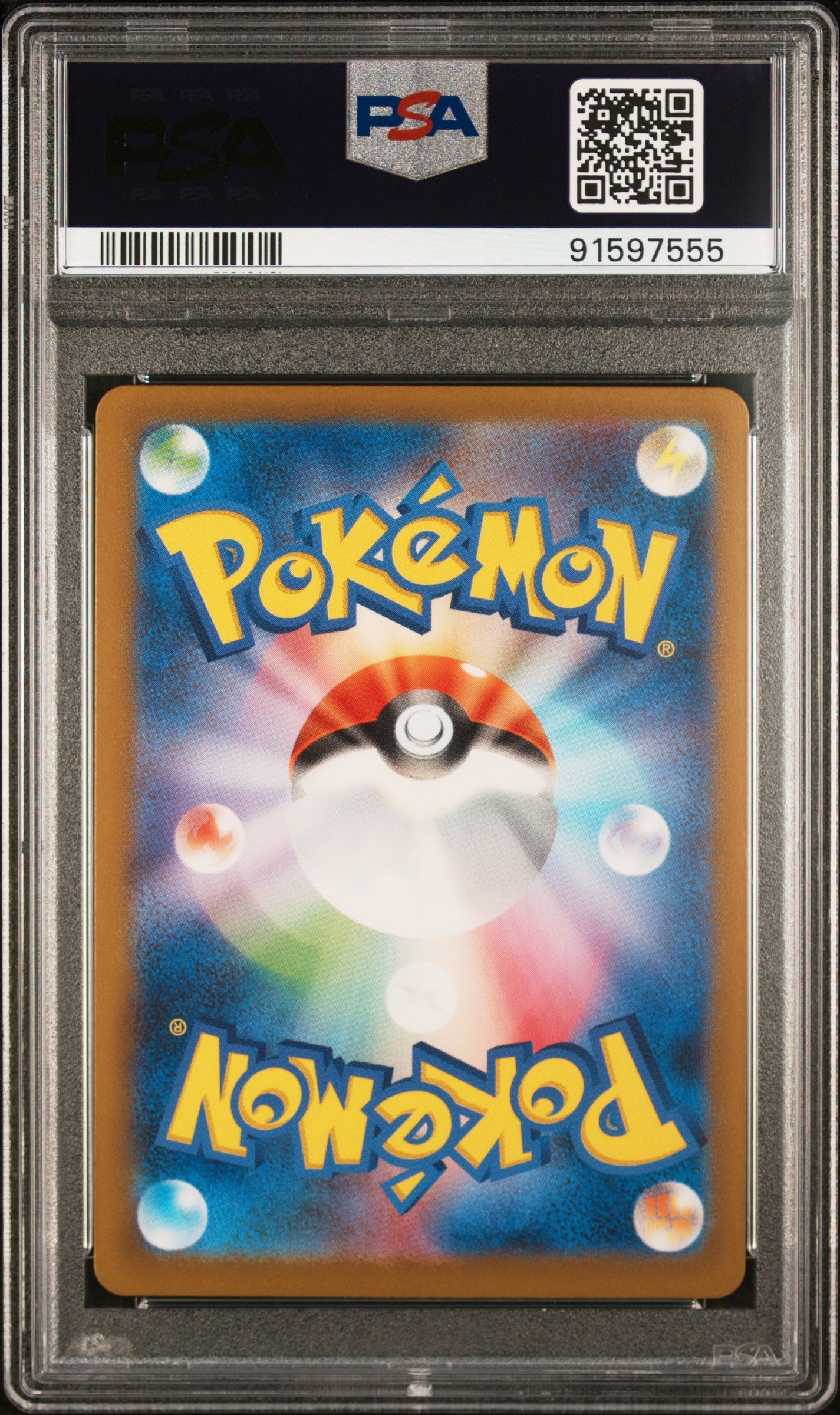 2023 Pokemon Japanese Sv2A-Pokemon 151 044 Gloom Master Ball Reverse Holo