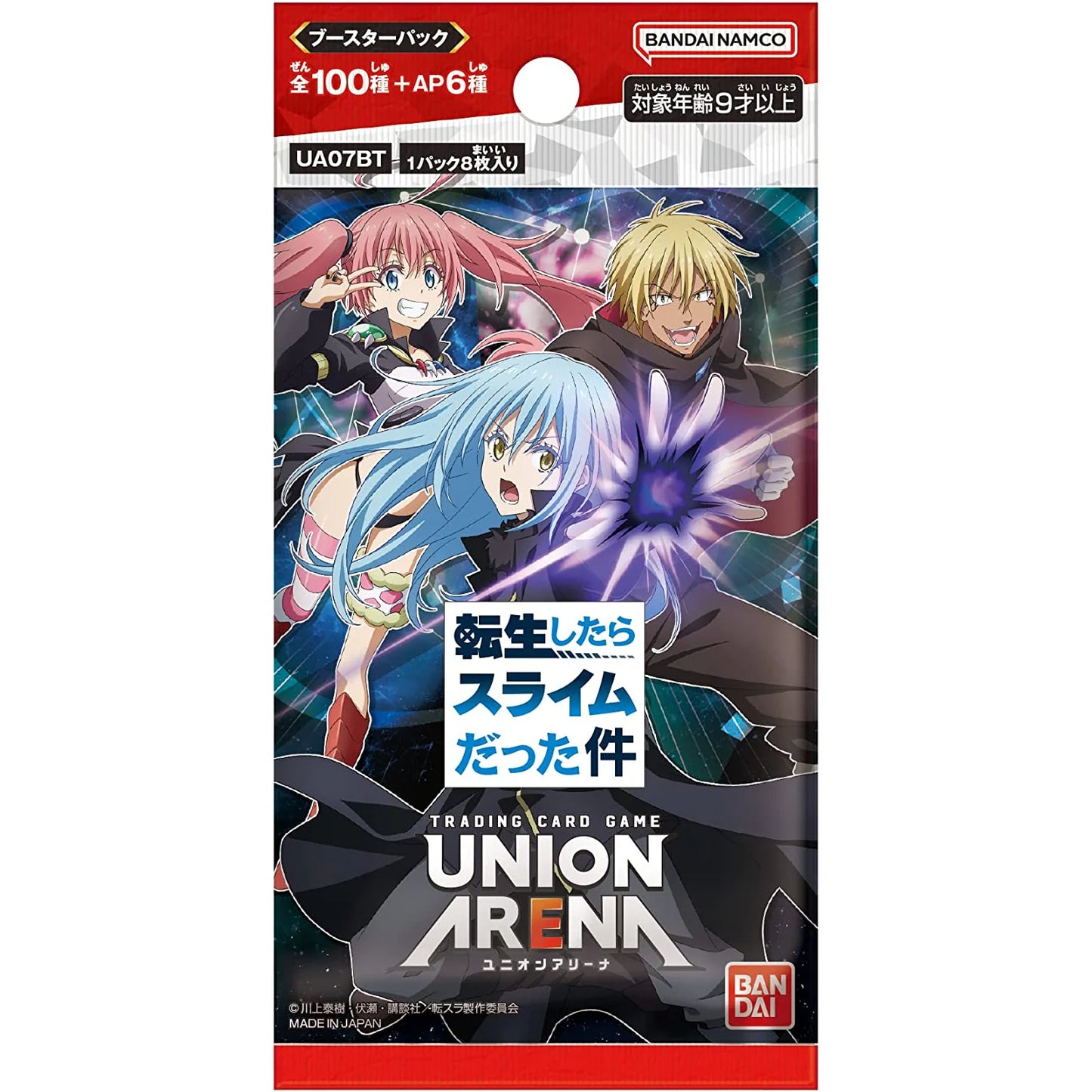 Union Arena TCG - That Time I Got Reincarnated As a Slime UA07BT (Japanese) Booster Pack