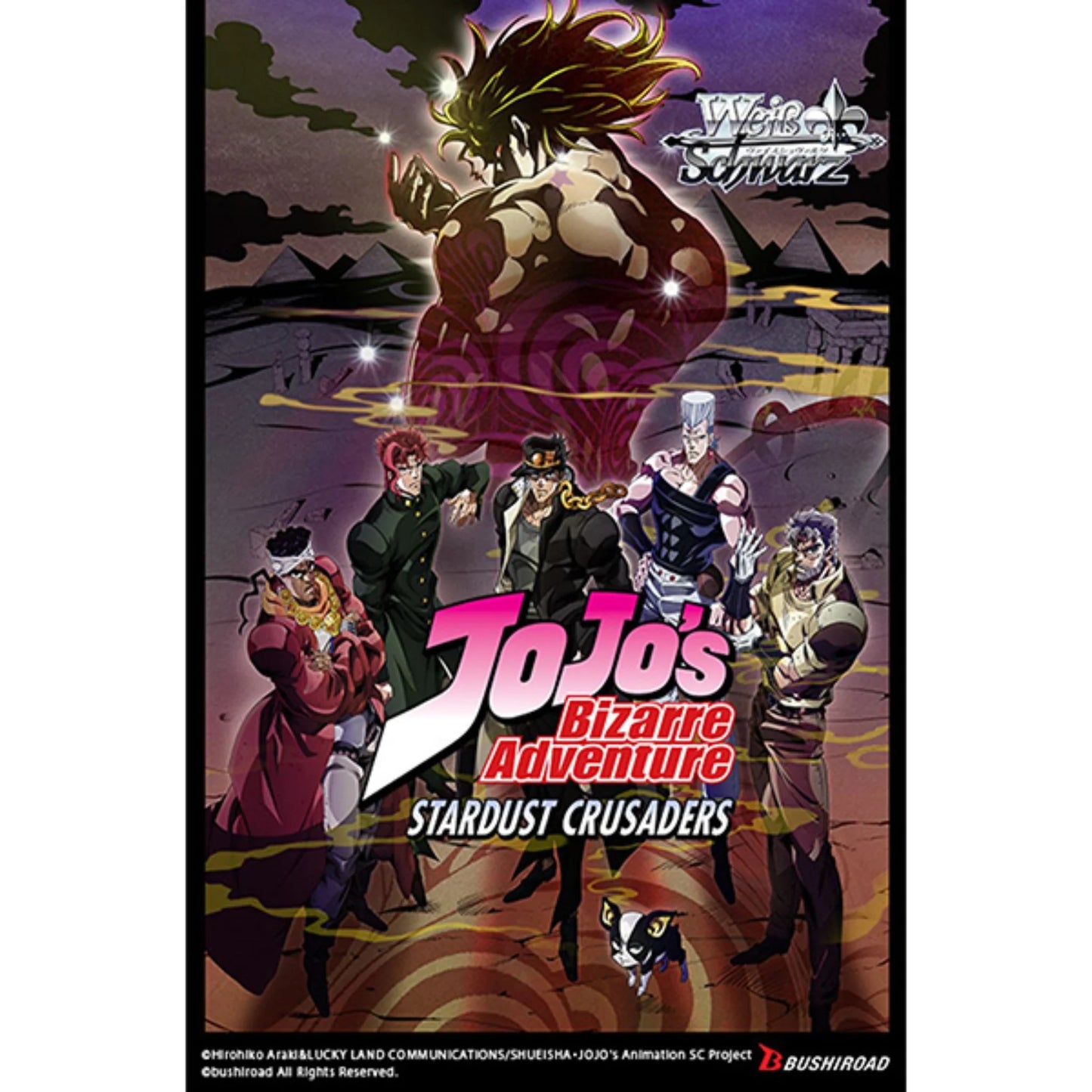 [Weiss Schwarz] JoJo's Bizarre Adventure: Stardust Crusaders Premium Booster Pack