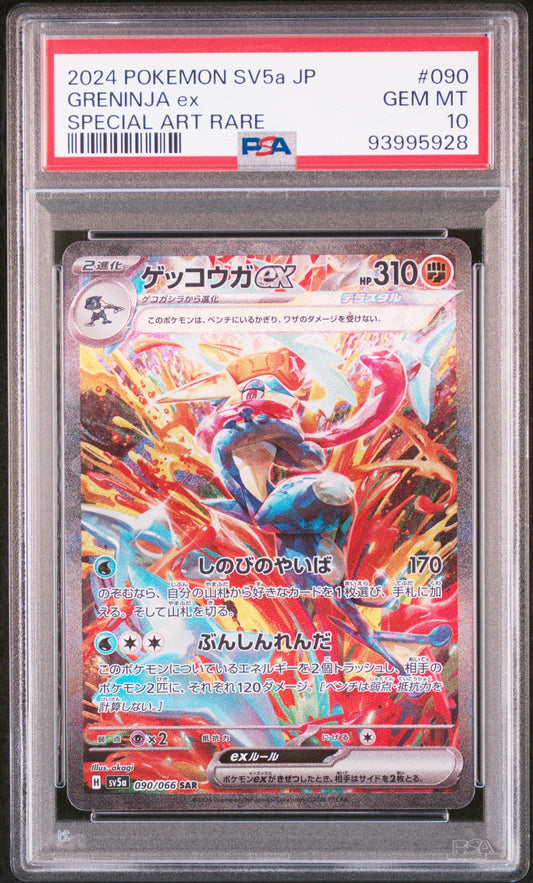 2024 Pokemon Japanese Sv5A-Crimson Haze 090 Greninja Ex Special Art Rare