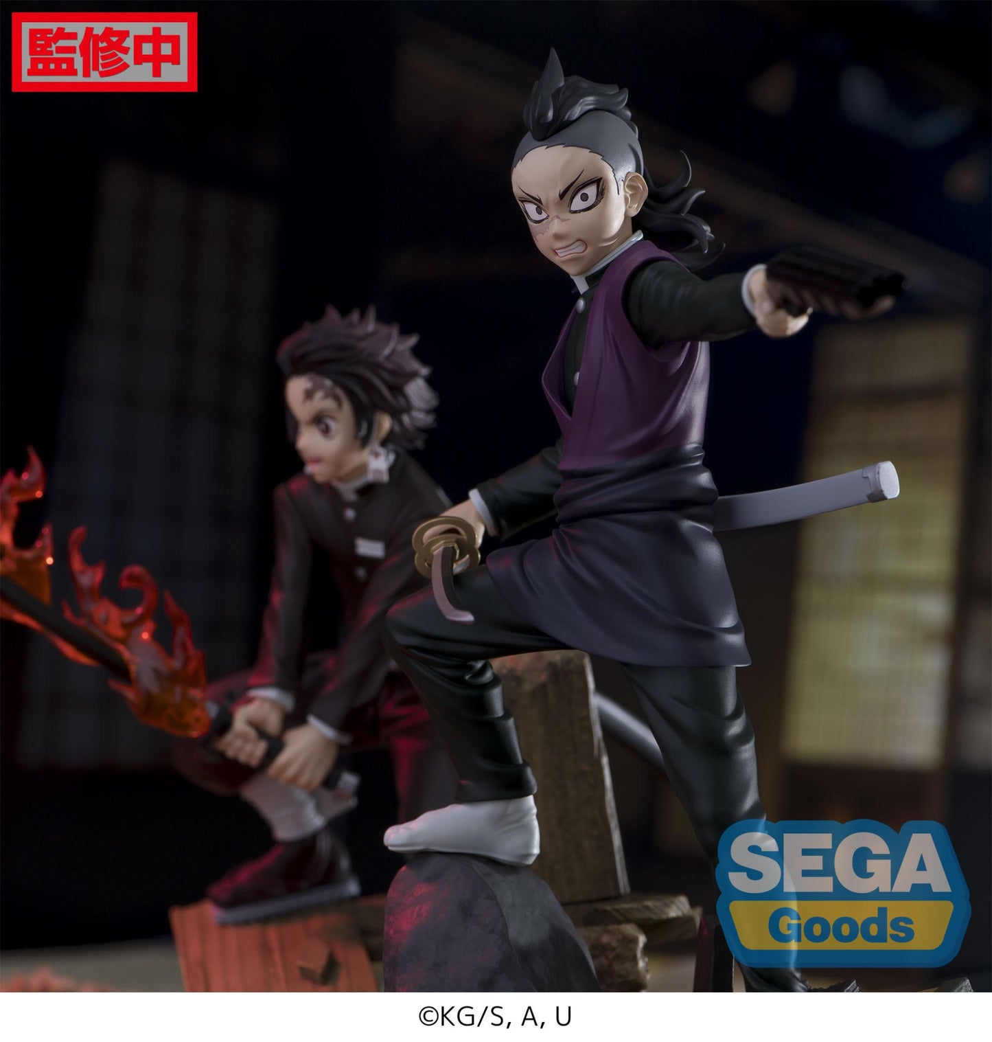 Demon Slayer Kimetsu no Yaiba Xross Link Anime Figure Genya Shinazugawa Swordsmith Village Arc