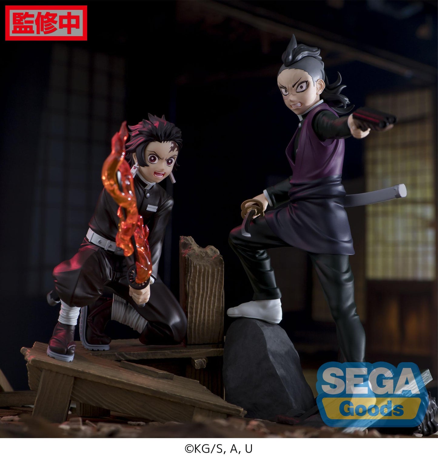 Demon Slayer Kimetsu no Yaiba Xross Link Anime Figure Genya Shinazugawa Swordsmith Village Arc