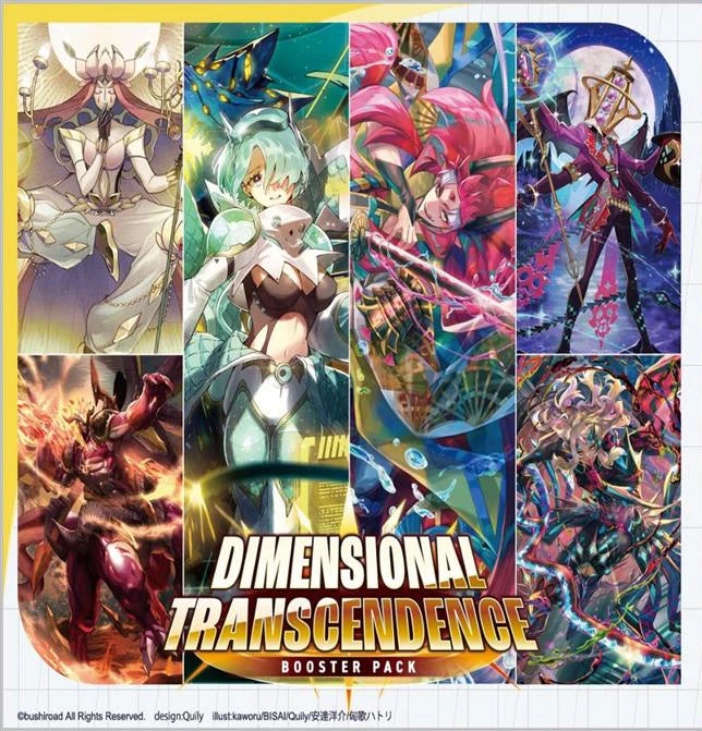 [Vanguard] DZ-BT03SP Dimensional Transcendence Booster Pack