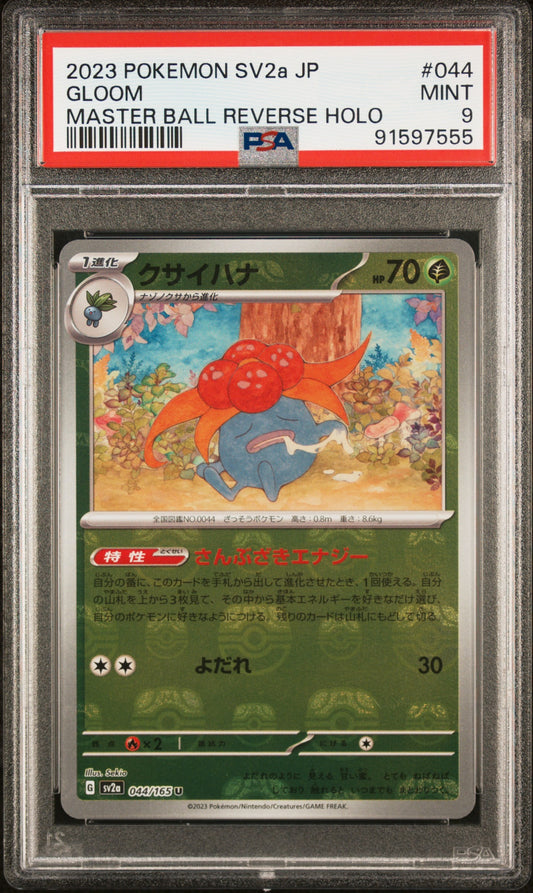 2023 Pokemon Japanese Sv2A-Pokemon 151 044 Gloom Master Ball Reverse Holo