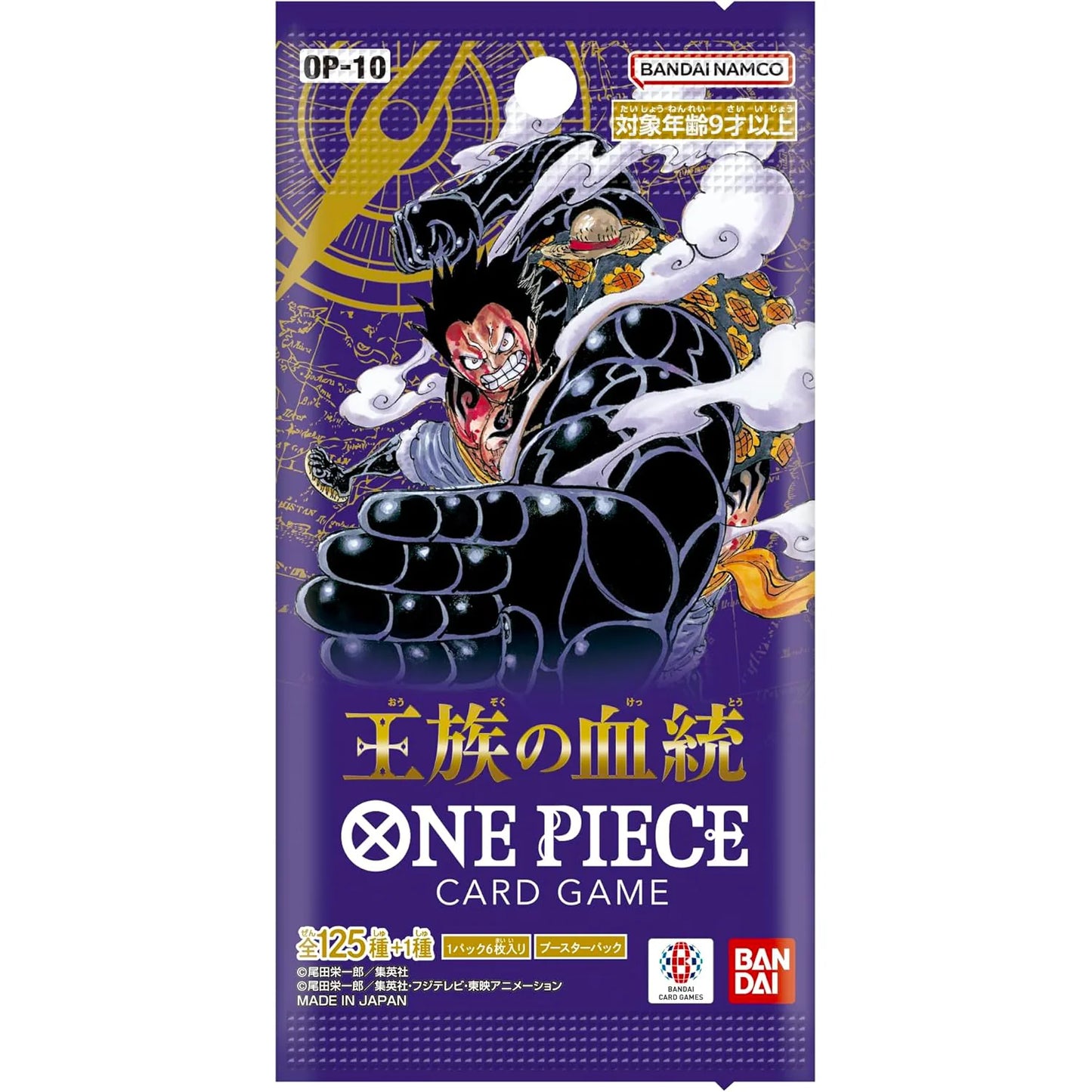 One Piece Card Game - Royal Blood OP-10 (Japanese) Booster Pack