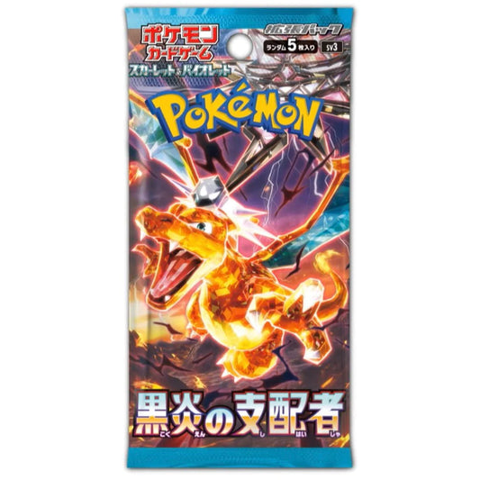 Ruler Of The Black Flame - Pokémon TCG SV03 Japanese Booster Pack