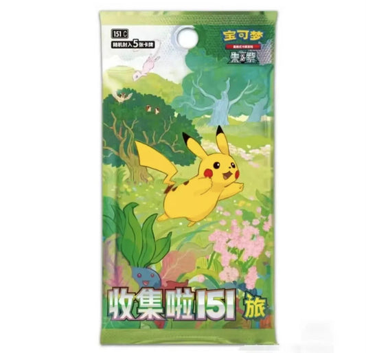 Collect 151 Journey - Simplified Chinese Pokemon TCG Booster Pack