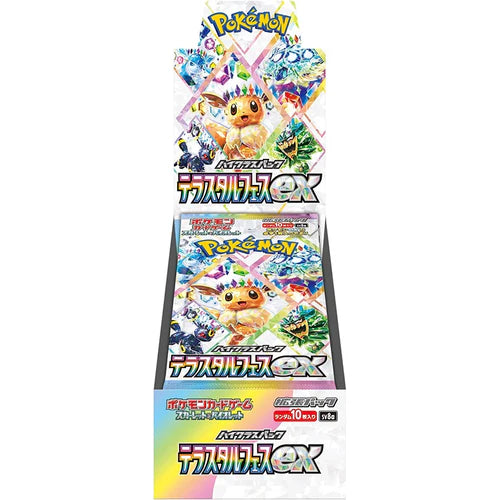 Terastal Festival EX - Pokémon TCG Scarlet & Violet SV8a (Japanese) Booster Box