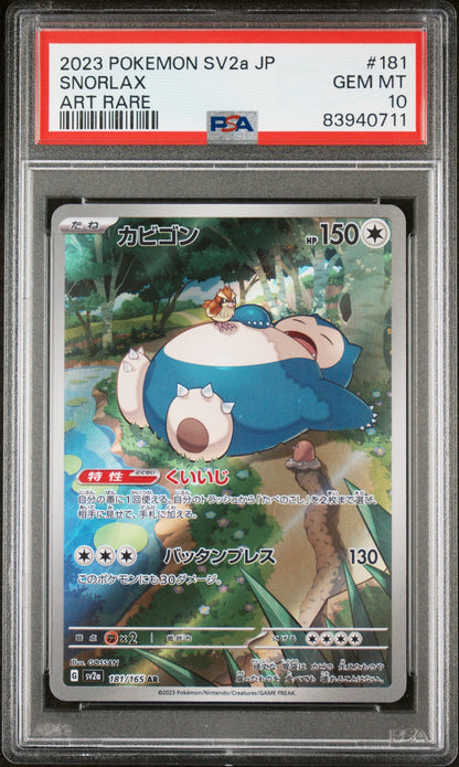 2023 Pokemon Japanese Sv2A-Pokemon 151 181 Snorlax Art Rare