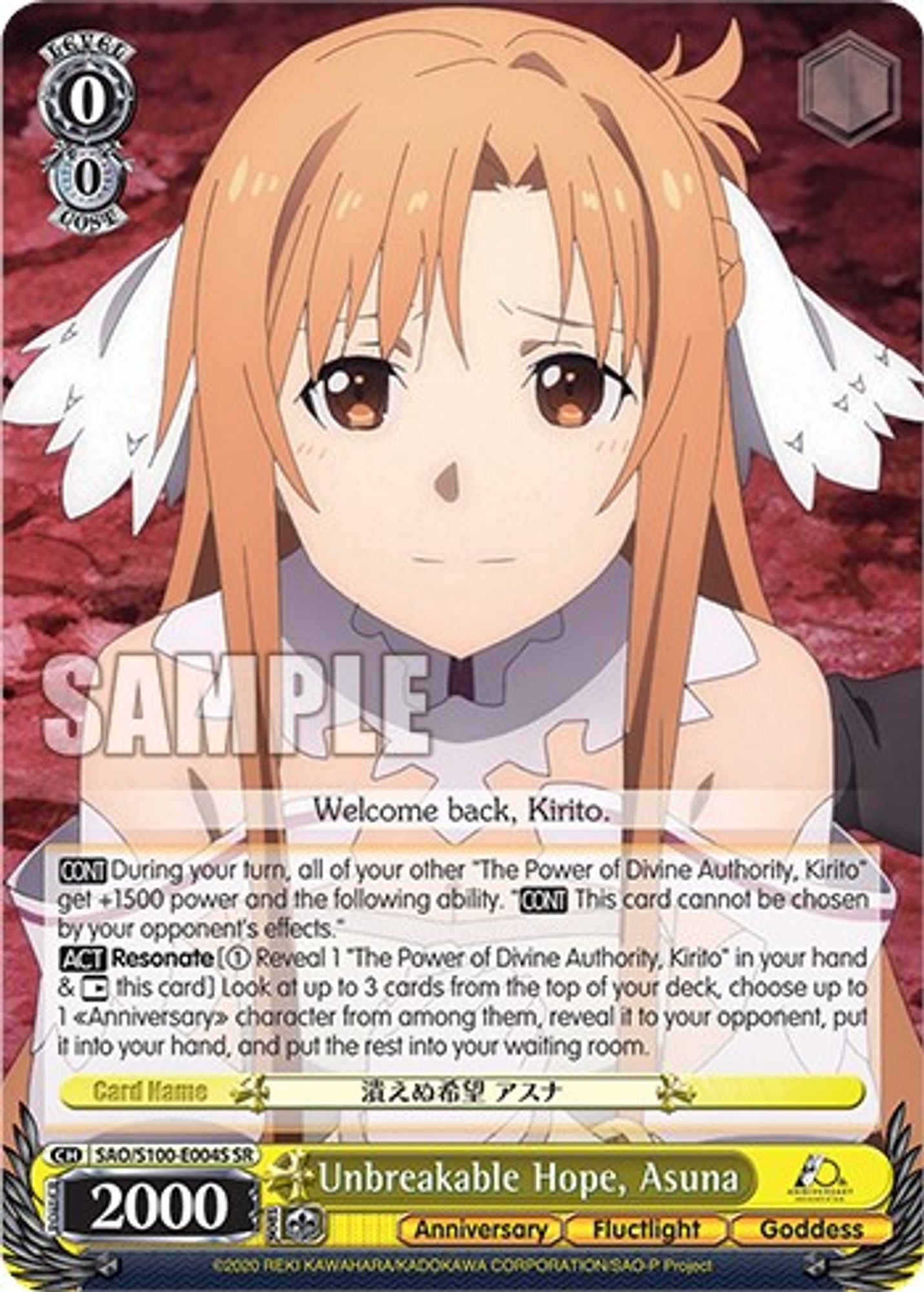 Unbreakable Hope, Asuna (SR)