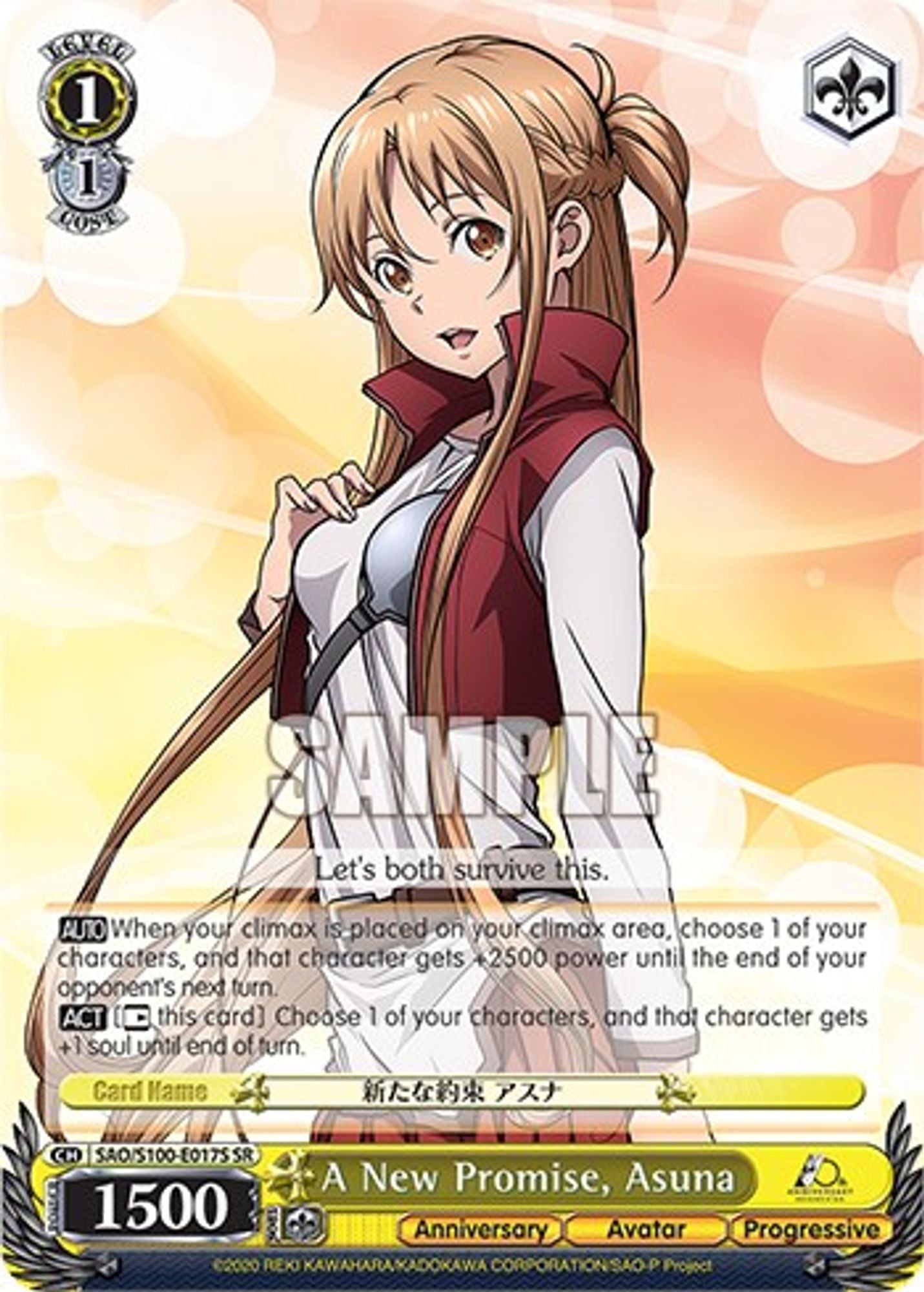 A New Promise, Asuna (SR)