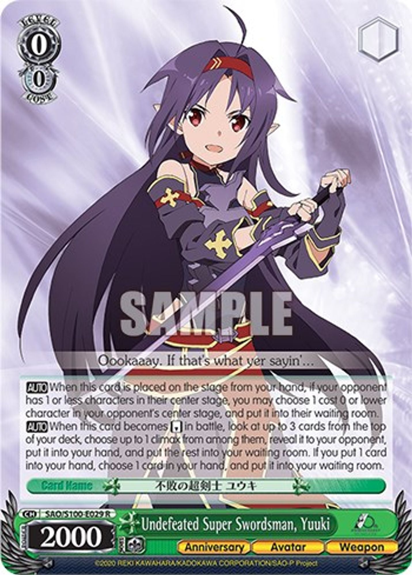 Undefeated Super Swordsman, Yuuki