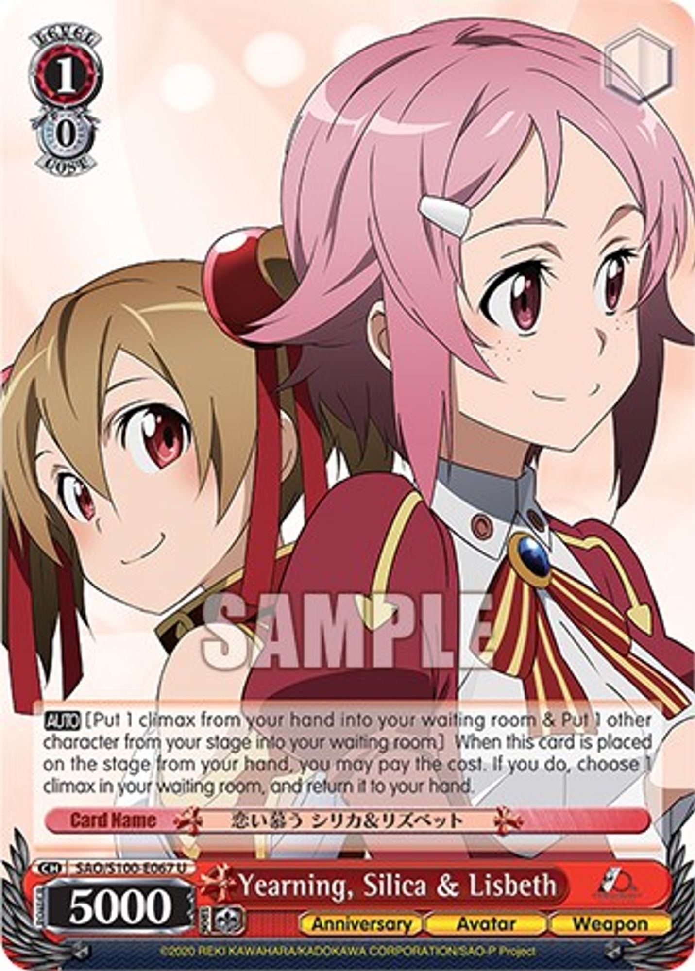 Yearning, Silica & Lisbeth