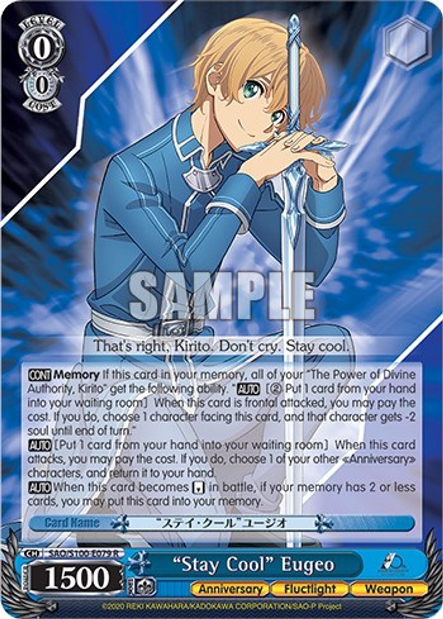 Signed Weiss Schwarz Anime Sword Art Online 10th newest SAO/S100-079SP + SR FOIL Eugeo