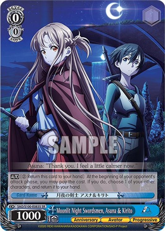 Moonlit Night Swordsmen, Asuna & Kirito (SR)