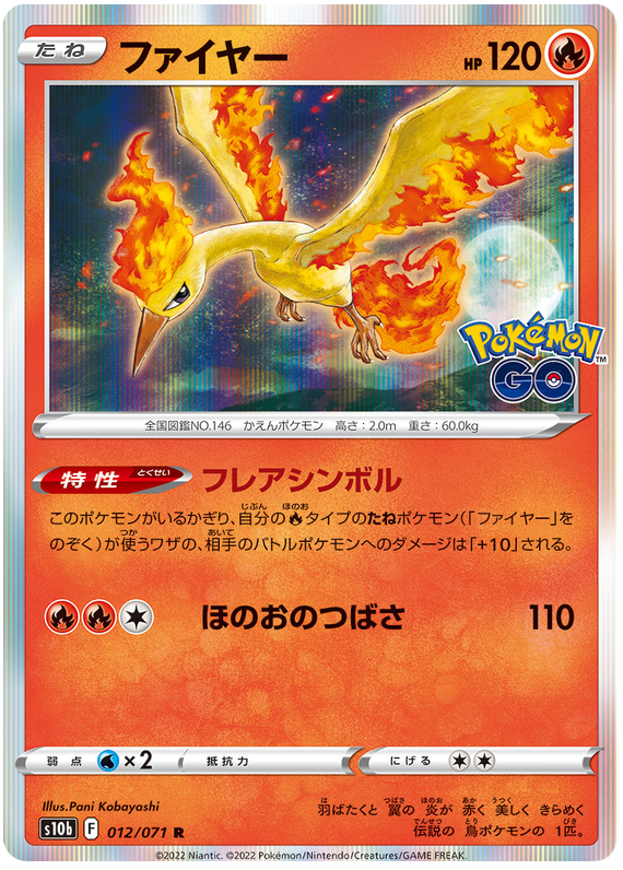 Moltres