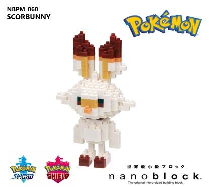 Pokémon nanoblock - Scorbunny