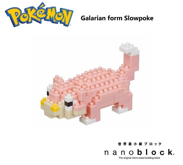 Pokémon nanoblock - Slowpoke