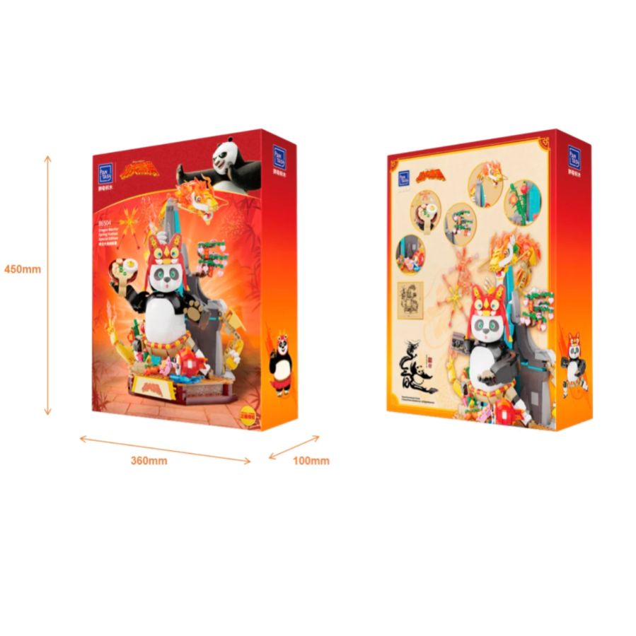 Kung Fu Panda - Dragon Warrior "Spring Festival" Special Edition Buildable Figure (1431pcs)