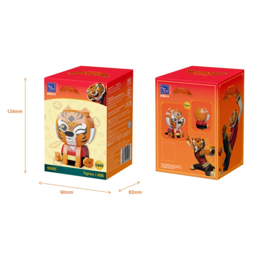 Kung Fu Panda - Tigress Sitting Baby Series Buildable Figure (138pcs)