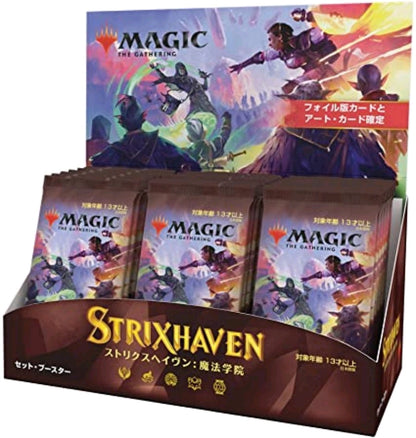 Magic the Gathering - Strixhaven Set Booster (Japanese)