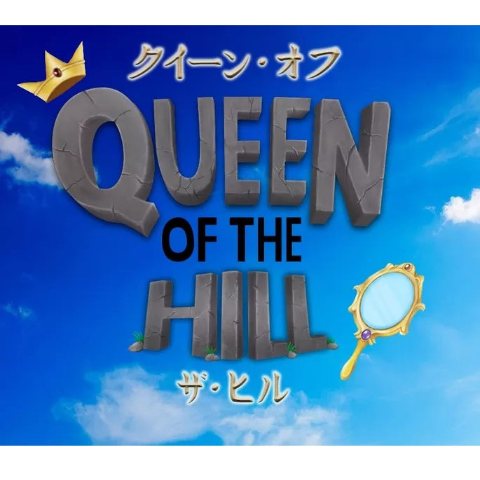 Queen of the Hill